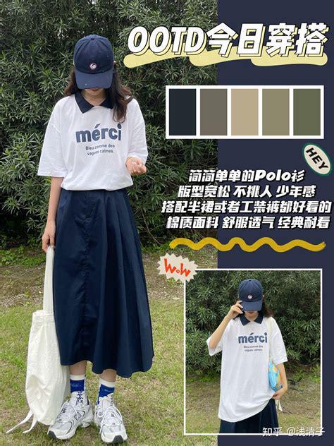生的穿搭秘诀与风格推荐！开元棋牌网站不同年龄段女(图2)