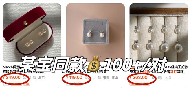 贵耳环惊艳住了谁戴都好看！开元棋牌被这10对中古富(图10)