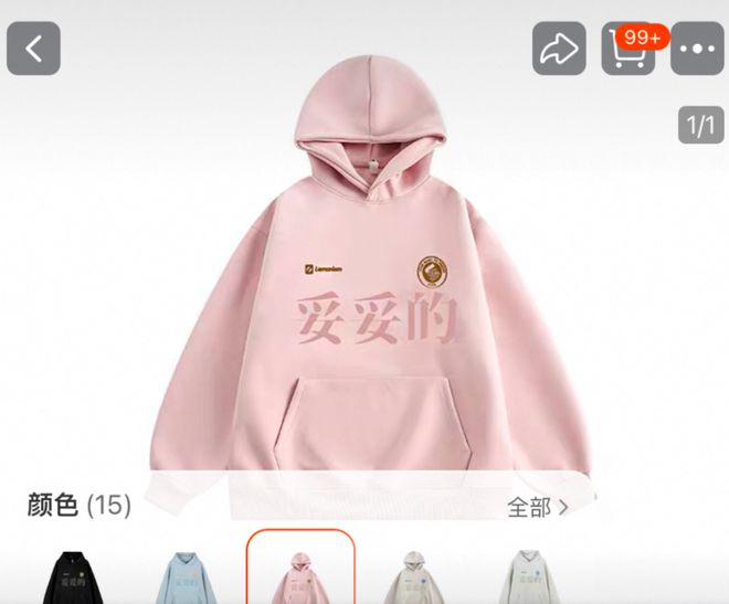 这件爆款再次走红！带货能力一流春晚这些同款被搜上热门开元ky棋牌王菲“虾片耳环”