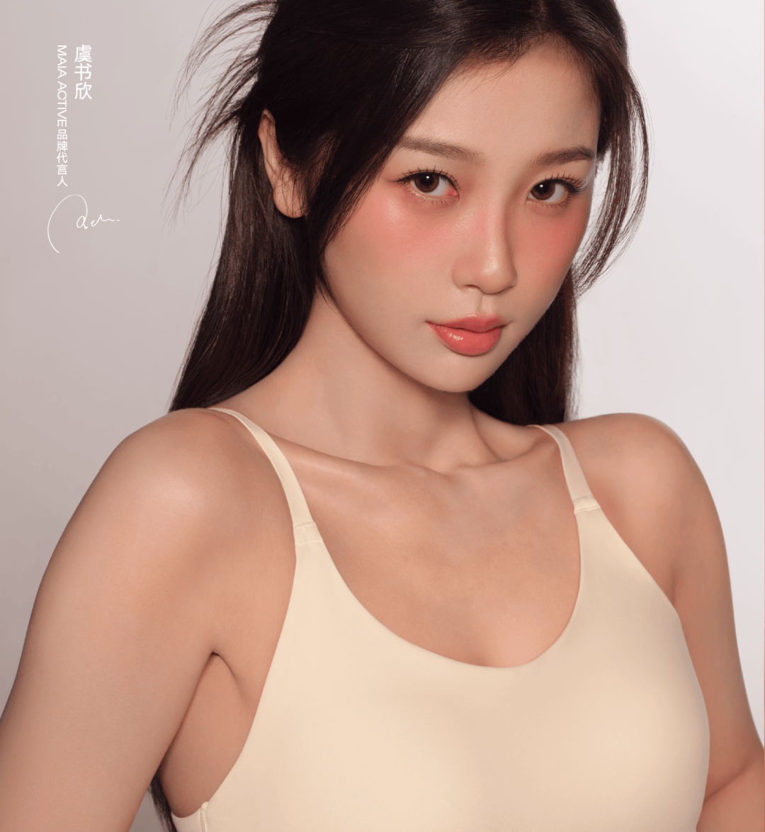 怡为全球品牌代言人兰蔻宣布郑钦文为品牌护肤大使开元棋牌网站每周速报 Tiffany官宣章子(图8)