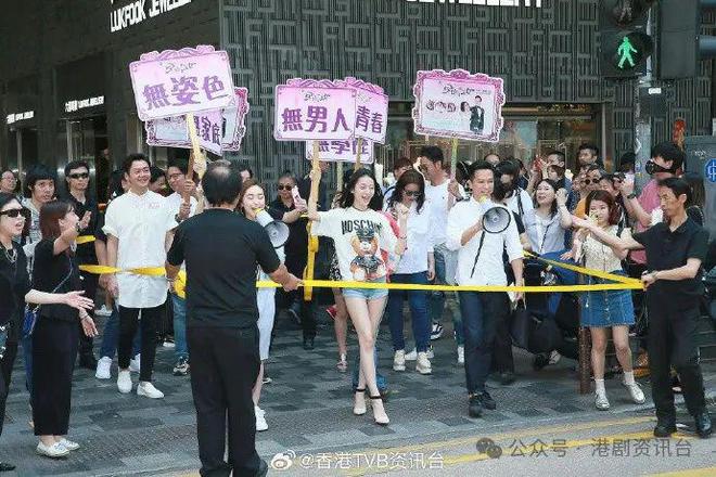 议！前TVB港姐发声：请保护女艺人安全开元棋牌《夺命提示》女演员性感造型引争(图1)