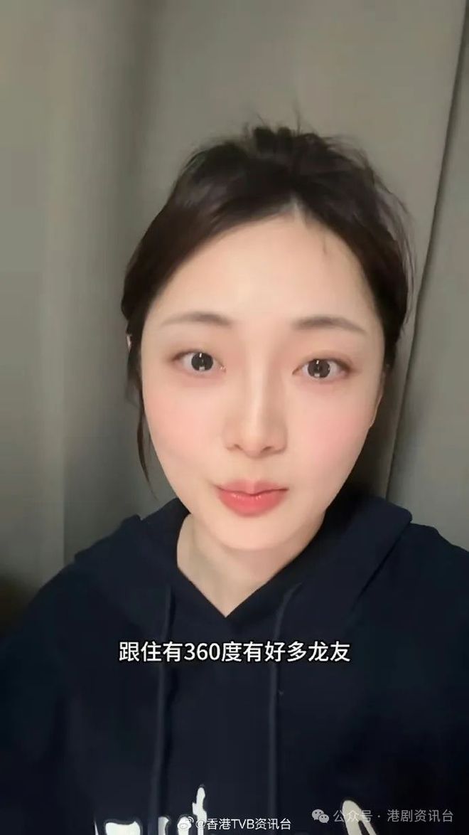 议！前TVB港姐发声：请保护女艺人安全开元棋牌《夺命提示》女演员性感造型引争(图4)