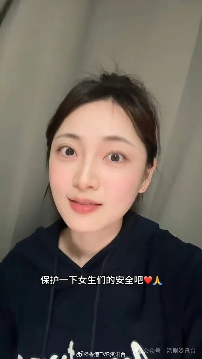 议！前TVB港姐发声：请保护女艺人安全开元棋牌《夺命提示》女演员性感造型引争(图9)