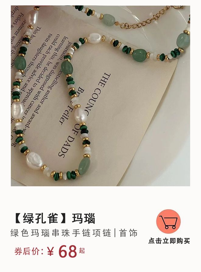 耳饰+项链戴出温柔高级感开元ky棋牌9款水彩色