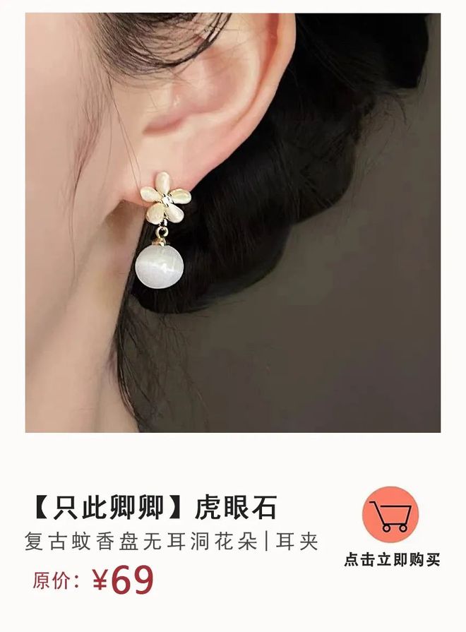 耳饰+项链戴出温柔高级感开元ky棋牌9款水彩色(图9) 耳饰+项链戴出温柔高级感开元ky棋牌9款水彩色(图9)