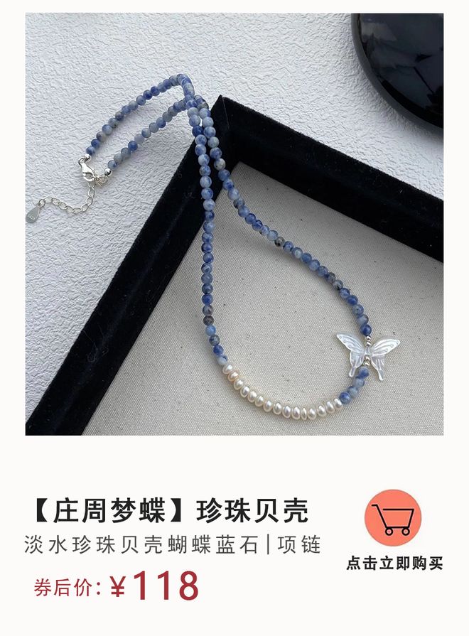 耳饰+项链戴出温柔高级感开元ky棋牌9款水彩色(图12) 耳饰+项链戴出温柔高级感开元ky棋牌9款水彩色(图12)