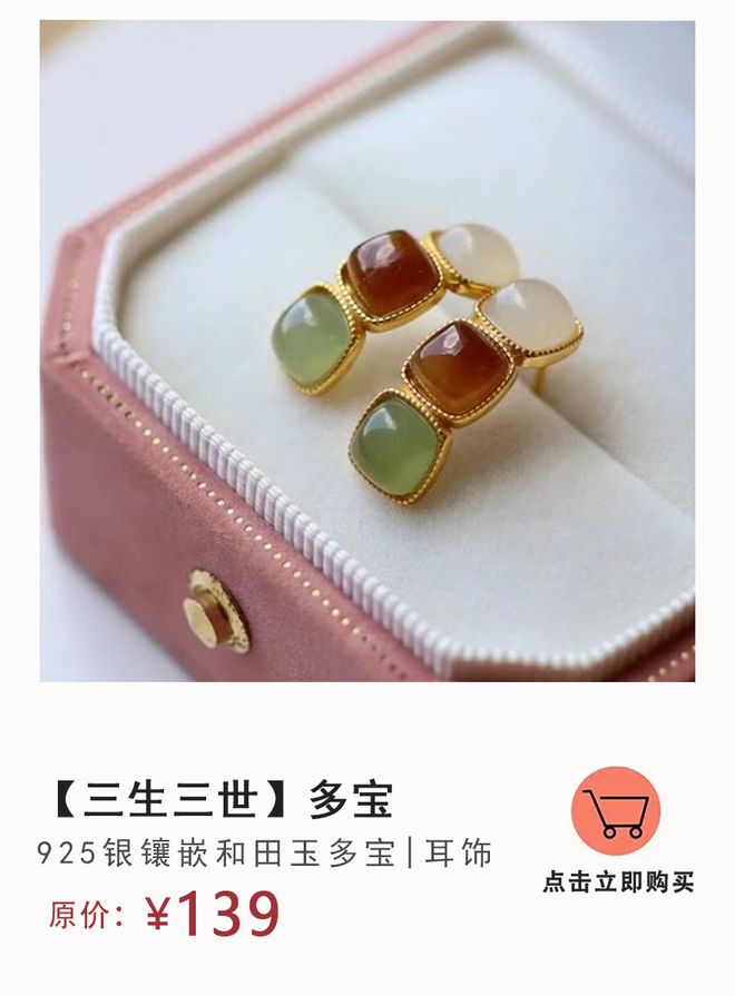 耳饰+项链戴出温柔高级感开元ky棋牌9款水彩色(图13) 耳饰+项链戴出温柔高级感开元ky棋牌9款水彩色(图13)