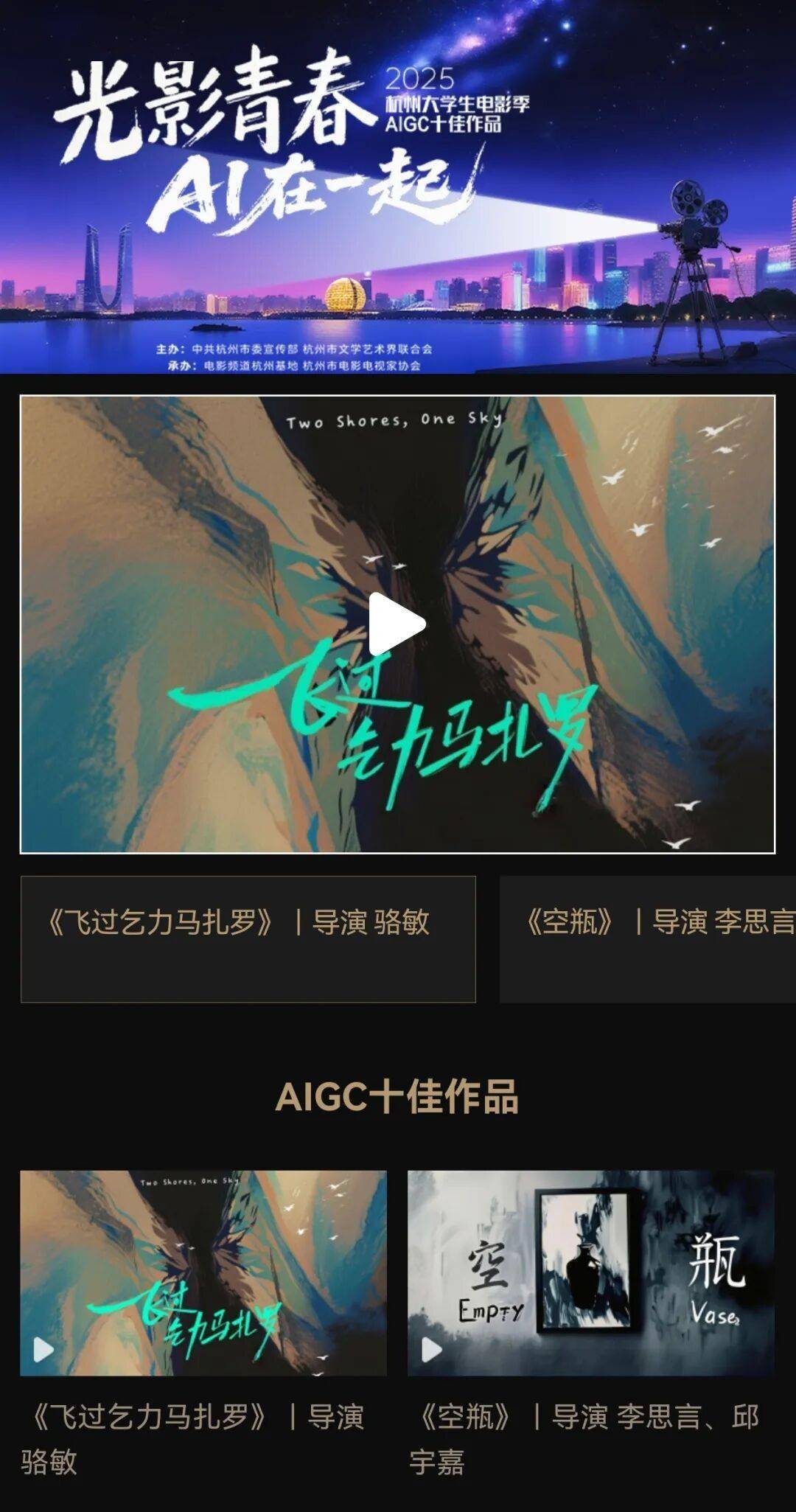 片段 《海绵宝宝：深海大冒险》发布新预告